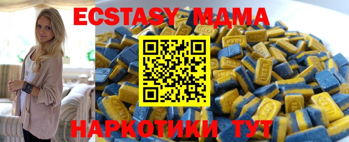 Ecstasy бентли  Вход с VPN  Бердск  ЭКСТАЗИ 280мг 