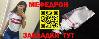 скорость mdpv Апрелевка