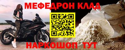 хмурый Апшеронск