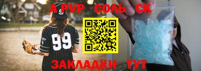 хмурый Апшеронск