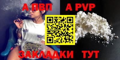 хмурый Апшеронск