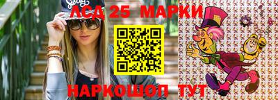хмурый Апшеронск