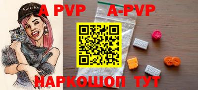 скорость mdpv Апрелевка