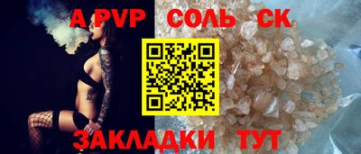 хмурый Апшеронск
