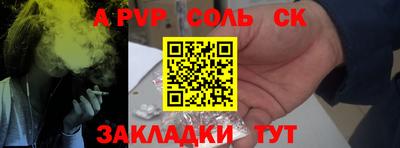 хмурый Апшеронск