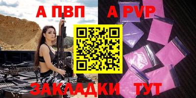 jwh Аргун