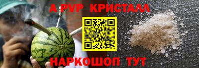 скорость mdpv Апрелевка