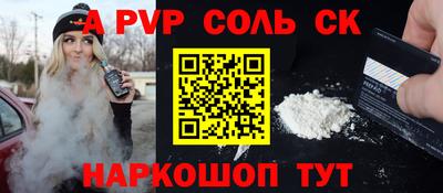 хмурый Апшеронск
