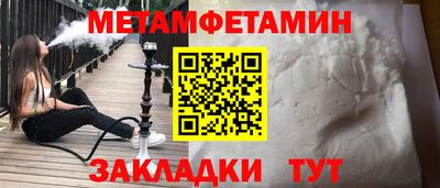хмурый Апшеронск
