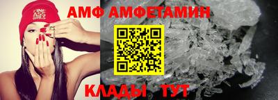 хмурый Апшеронск