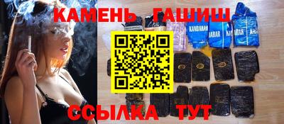 хмурый Апшеронск
