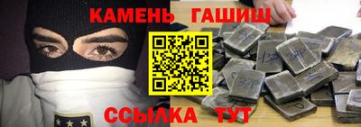 хмурый Апшеронск