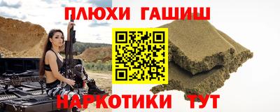 jwh Аргун