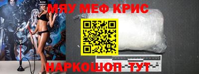 скорость mdpv Апрелевка