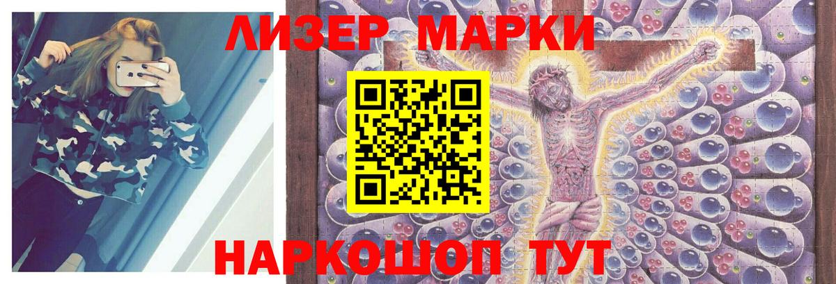 Лсд 25 экстази кислота Бердск