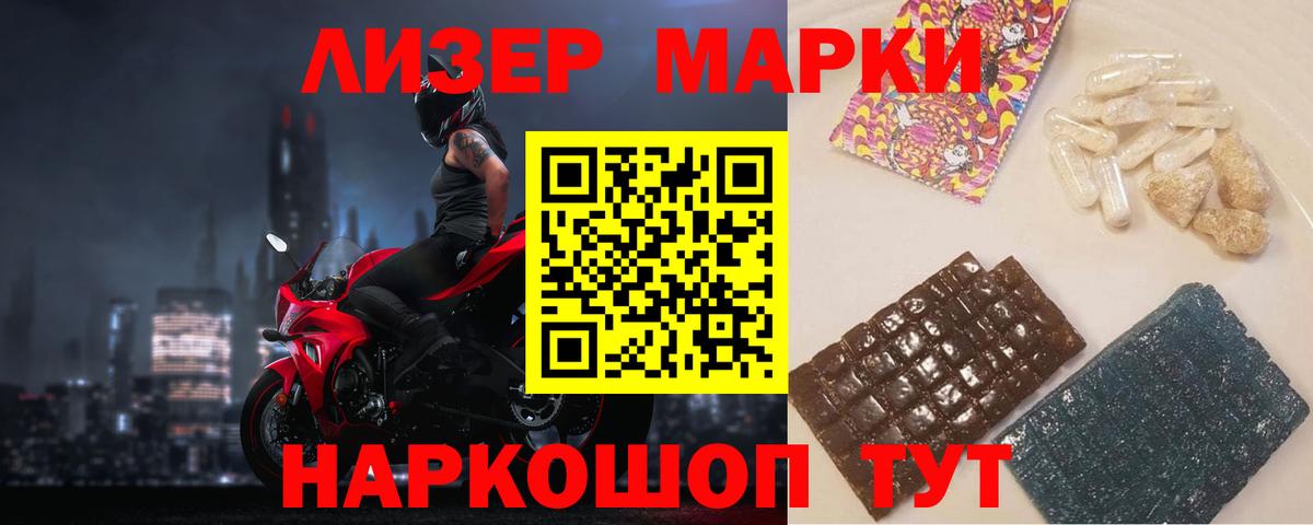 Бердск  LSD-25 экстази ecstasy  Вход с VPN 