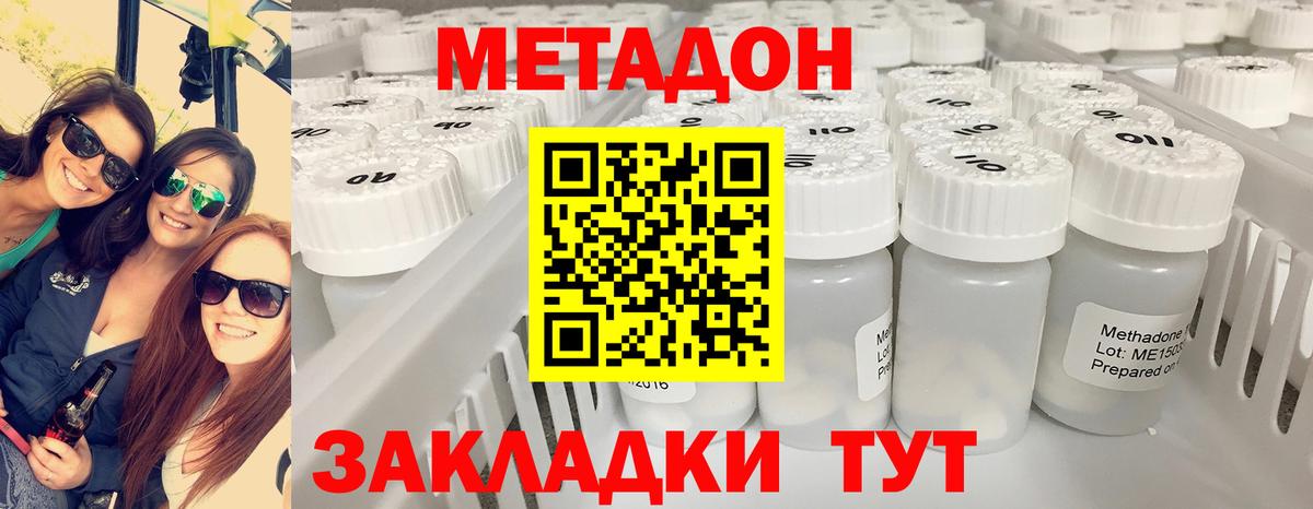Конопля  ГАШ  МДМА  Бердск  Вход с VPN  Кокаин  МЕФ  