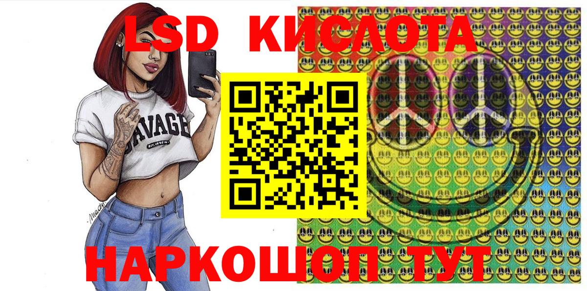 Бердск  Марки 25I-NBOMe  Вход с VPN  Марки 25I-NBOMe 1500мкг  даркнет сайт  Марки 25I-NBOMe 1500мкг 